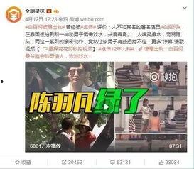 湛江出轨爆料视频最新版,真相与争议再起  第1张