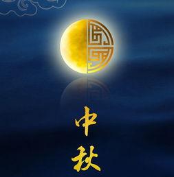 中秋名人爆料大全视频,揭秘中秋佳节背后的精彩故事  第2张