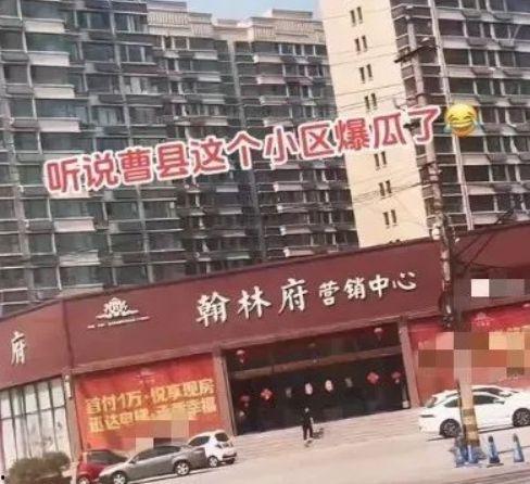 翰林府免费吃瓜入口,畅享夏日清凉好时光  第2张