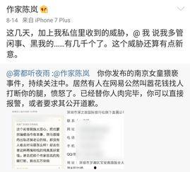 南京学校爆料案件最新,揭开校园安全与监管的隐秘面纱 第3张 南京学校爆料案件最新,揭开校园安全与监管的隐秘面纱 第3张