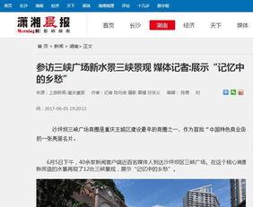 广西有名新闻爆料事件是什么,揭秘当地重大悬疑事件  第2张